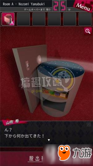 脱出侦探少女图文攻略 脱出侦探少女通关图文攻略