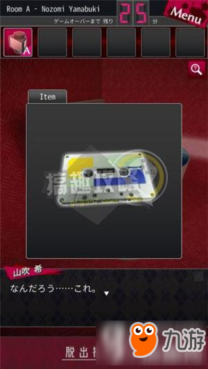 脱出侦探少女图文攻略 脱出侦探少女通关图文攻略