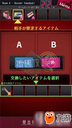 脱出侦探少女图文攻略 脱出侦探少女通关图文攻略