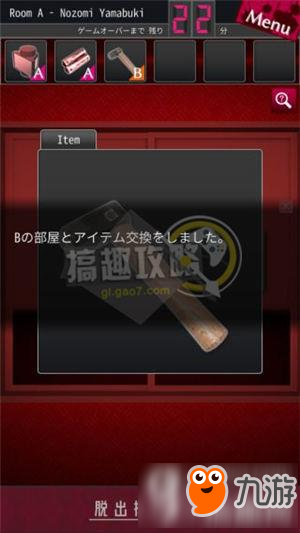 脱出侦探少女图文攻略 脱出侦探少女通关图文攻略