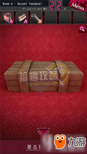 脱出侦探少女图文攻略 脱出侦探少女通关图文攻略