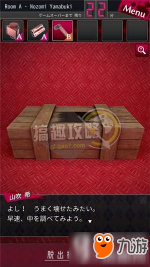 脱出侦探少女图文攻略 脱出侦探少女通关图文攻略