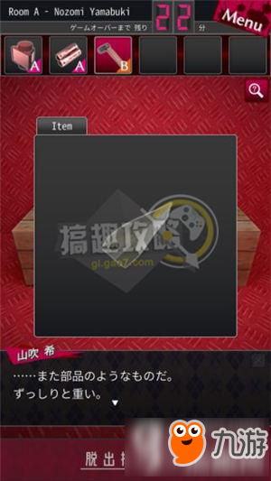 脱出侦探少女图文攻略 脱出侦探少女通关图文攻略