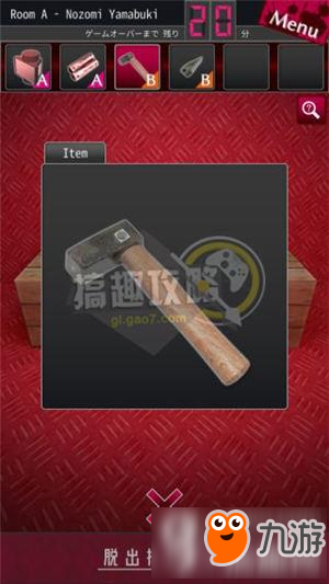 脱出侦探少女图文攻略 脱出侦探少女通关图文攻略