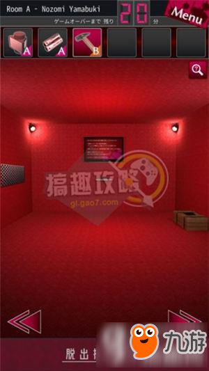 脱出侦探少女图文攻略 脱出侦探少女通关图文攻略