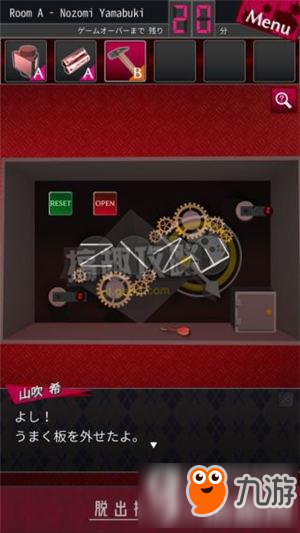 脱出侦探少女图文攻略 脱出侦探少女通关图文攻略