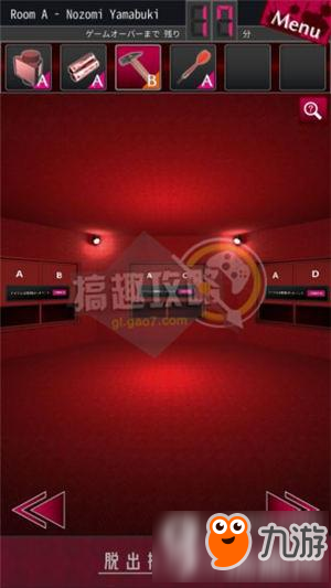 脱出侦探少女图文攻略 脱出侦探少女通关图文攻略