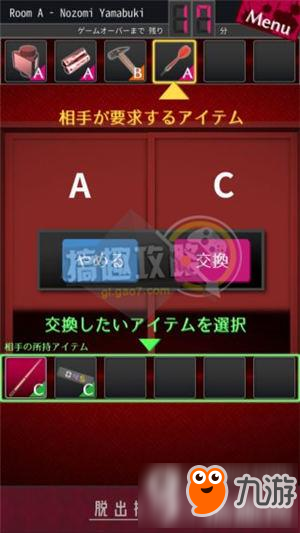 脱出侦探少女图文攻略 脱出侦探少女通关图文攻略