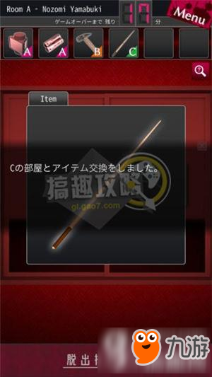 脱出侦探少女图文攻略 脱出侦探少女通关图文攻略