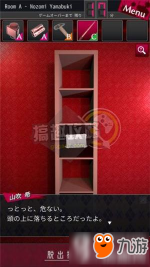 脱出侦探少女图文攻略 脱出侦探少女通关图文攻略