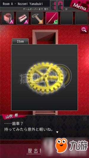 脱出侦探少女图文攻略 脱出侦探少女通关图文攻略