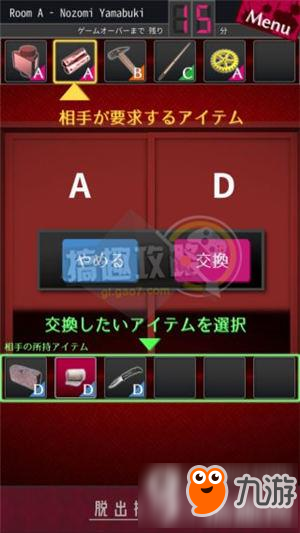 脱出侦探少女图文攻略 脱出侦探少女通关图文攻略