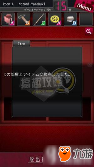 脱出侦探少女图文攻略 脱出侦探少女通关图文攻略