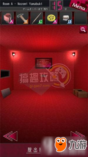 脱出侦探少女图文攻略 脱出侦探少女通关图文攻略