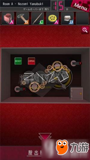 脱出侦探少女图文攻略 脱出侦探少女通关图文攻略