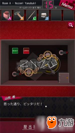 脱出侦探少女图文攻略 脱出侦探少女通关图文攻略
