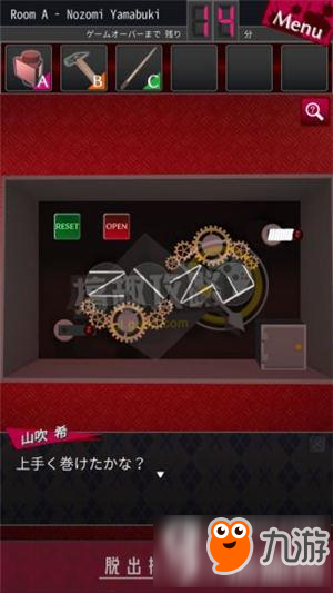 脱出侦探少女图文攻略 脱出侦探少女通关图文攻略