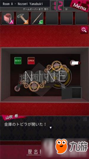 脱出侦探少女图文攻略 脱出侦探少女通关图文攻略