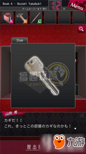 脱出侦探少女图文攻略 脱出侦探少女通关图文攻略