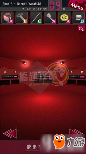 脱出侦探少女图文攻略 脱出侦探少女通关图文攻略