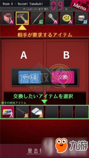 脱出侦探少女图文攻略 脱出侦探少女通关图文攻略