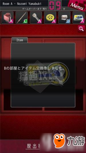 脱出侦探少女图文攻略 脱出侦探少女通关图文攻略