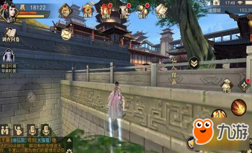 飘逸多段轻功 琅琊榜之风起长林轻功系统介绍
