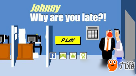 上班不迟到有多难? 解密游戏《为什么强尼上班又迟到了》告诉你