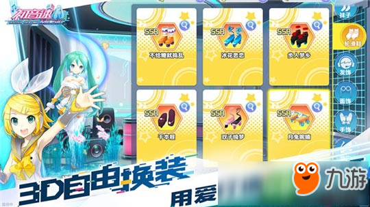 《初音速》正版手游今日全平台公测 电子歌姬突破次元壁降临