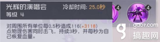 永远的七日之都米拉大招回血怎么算的 米菈大招回血机制详解