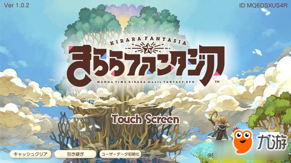 《Kirara fantasia》第一章通关技巧