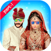 Indian Wedding Arranged Marriage Part-1
