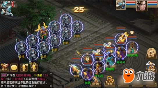 问道手游天神下凡怎么打 天神下凡打法攻略分享