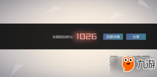 永远的7日之都大型周目打法规划路线 高分入门攻略