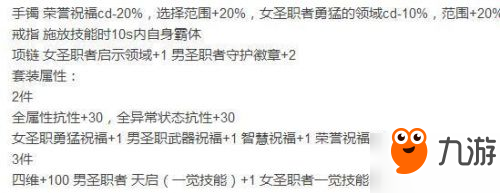 dnf新史詩首飾終結(jié)者套和恍惚套哪個(gè)強(qiáng)?dnf史詩武器推薦