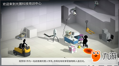 传送门出新作！《传送门：桥梁建造师》即将上架