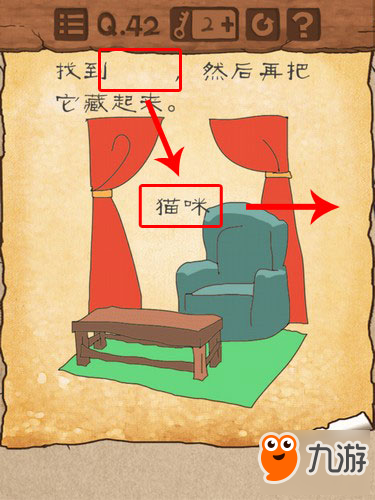 最囧游戏3第42关怎么过 找到猫咪藏起来