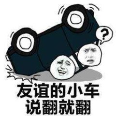 絕地求生新地圖載具評析 有人開車荒野車神 有人卻玩成靈車漂移