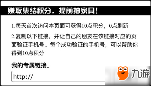 崩坏3圣芙蕾雅学园宿舍预约开放 圣诞树家具抽奖