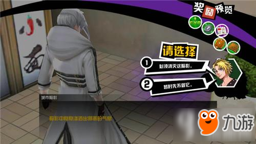 老司机带带你，《中国惊奇先生》萌新攻略全集