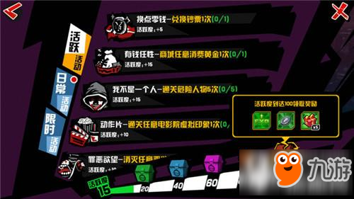 老司机带带你，《中国惊奇先生》萌新攻略全集