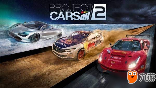 《赛车计划2》首弹DLC上线 新赛车&赛道带来全新体验