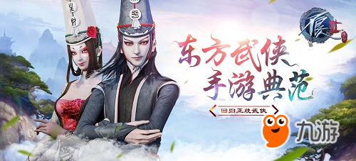 誰能登頂榜首《不良人2》手游俠客武力值大猜想