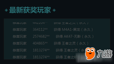 CF12月勇往直前活动地址 CF12月勇往直前