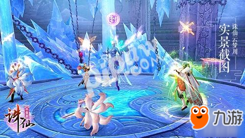 《诛仙手游》冰雪季明日开启 魔性“玩雪”乐翻天