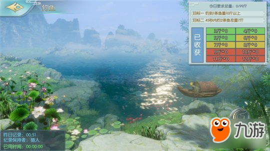 《剑侠情缘2：剑歌行》游戏评测