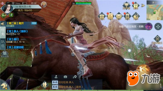 《剑侠情缘2：剑歌行》游戏评测