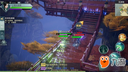 《剑侠情缘2：剑歌行》游戏评测