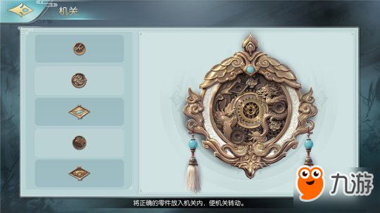 《剑侠情缘2：剑歌行》游戏评测