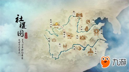 《剑侠情缘2：剑歌行》游戏评测